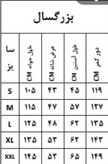 حوله تنپوش مردانه برند پودایران طرح یوناس
